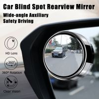 2 Pcs Car Round Frame Convex Blind Spot Mirror Wide-angle 360 Degree Adjustable Clear Rearview Auxiliary Mirror Driving Safety