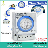 TB388 TB35N Timer สวิทช์ตั้งเวลา Timer Switch 220V เครื่องตั้งเวลา เปิด-ปิด อุปกรณ์ Automatic Time Switch