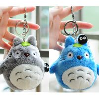 ขนาดเล็กอะนิเมะของเล่นตุ๊กตา Totoro 10ซม. Miyazaki Hayao ใหม่ตุ๊กตาของเล่นพวงกุญแจโตะโตโรตุ๊กตาโทโทโร่