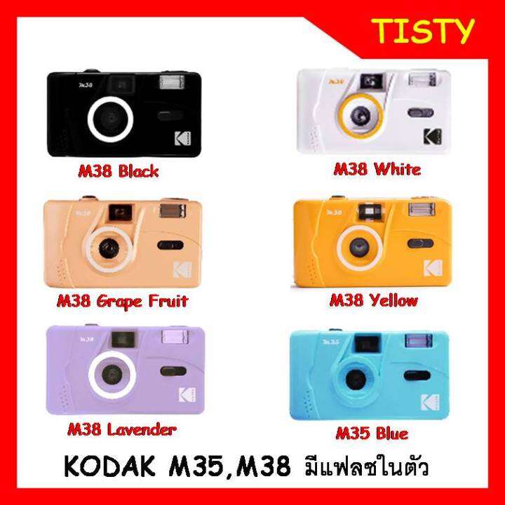 kodak-m38-กล้องถ่ายรูป-เปลี่ยนฟิล์มได้-มีแฟลชในตัว-เฉพาะกล้อง-camera-35mm-roll-film-camera