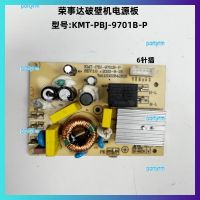 portyrm 2023 High Quality Original Rongshida broken wall machine accessories KMT-PBJ-9701B-P cooking machine power board control board motherboard