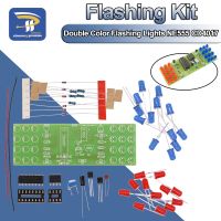 ไฟกระพริบคู่สีฟ้าสีแดงไฟของตกแต่งงานปาร์ตี้ไฟ LED 12V NE555 + อะไหล่ชุดการเรียนรู้สำหรับฝึกหัดอิเล็กทรอนิกส์ CD4017สินค้าใหม่