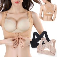 Invisible Body Shaper Corset Women Chest Posture Corrector Belt Back Shoulder Support Brace Posture Correction for Health Care