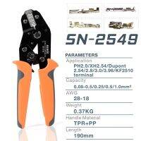 เทอร์มินัล PH2.0/XH2.54/2.54/2.8/3.0/3.96/4.8/KF2510/JST สำหรับชุด0.08-1.0ขนาด18-28AWG ² มม. คีมรัดผสม SN-2549เฟืองล้อ
