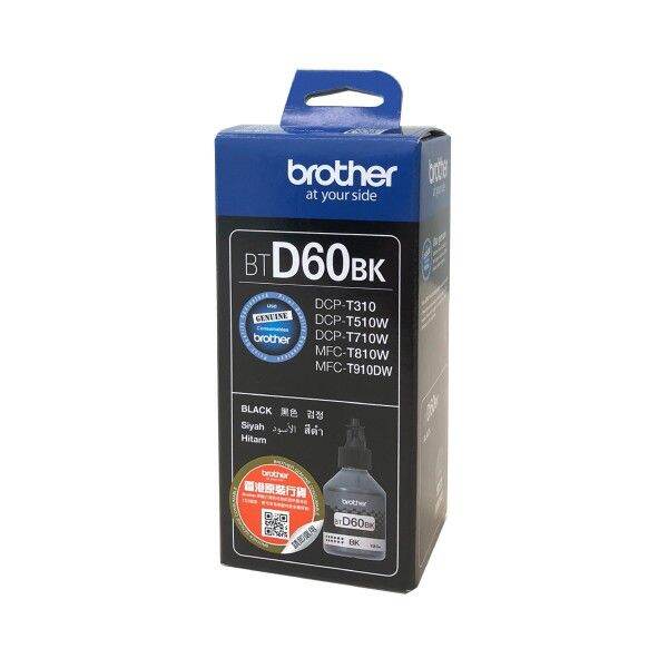 brother-bt-d60bk-หมึกสีดำ-brother-bt-d60bk-ของแท้ประกันศูนย์-100