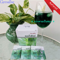 สินค้าแท้100%??ขายเป็นซอง/คลอโรฟิลล์กิฟารีนChlorophyllมีประโยชน์ของแท้100%ล้างงสารพิษ/ชนิดผง1ซอง??ร้านAPAPORNรับประกันสินค้าแท้100%