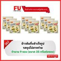 FUstore(9x) มาม่า ข้าวต้ม คัพ รสซุปไข่สาหร่าย MAMA boiled rice breakfast อาหารเช้า ข้าวต้มกึ่งสำเร็จรูป ข้าวต้มซอง