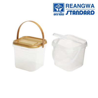 REANGWA STANDARD โหลเซฟตี้ซีล ฝาพับ ทรงจัตุรัส มีหูหิ้ว 500 ML.โหลใส่ขนม เบเกอรี่ ตัวใส ฝาใส และฝาทอง RW 1883+1 (แพ็ค 25 ใบ)