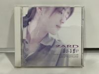 1 CD MUSIC ซีดีเพลงสากล    ZARD  揺れる  想い  BGCH-1001   (M3A107)