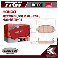 ผ้าเบรคหน้า TRW สำหรับ HONDA ACCORD (G9) 2.0L, 2.4L, Hybrid 13-18 (GDB7901)