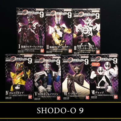 แยก Bandai Shodo Outsider 9 มดแดง Masked Rider Kamen Rider Shodo-O มาสค์ไรเดอร์ Evol Ark Thouser Drive Black Kuuga