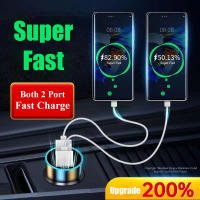 240W Car Charger Super Fast Charging 2พอร์ต USB 12V สำหรับ Oneplus OPPO 13 Pro Max 14 Plus 12 11 Samsung Xiaomi