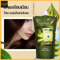 เคราติน เคราตินหมักผมสูตรมะกอก ครีมหมักผม สูตรมะกอก BIOAQUA Olive Hair Mask ขนาด 400 กรัม-889