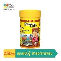 โปรโมชั่น JBL NovoTab อาหารเม็ดแปะกระจกตู้ปลา สูตรอาหารหลักสำหรับปลาตู้ทั้งหมด (น้ำหนัก: 160 กรัมขนาด: 250 มล.) ราคาถูก อาหารปลา อาหารปลาดุก อาหารปลาทอง อาหารปลาคราฟ