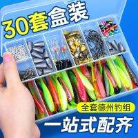 Dezhou fishing group lure set crank hook T tail soft bait soft worm anti-hanging bottom lure bait accessories and equipment fishing