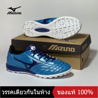 〖ของแท้พิเศษ〗 MIZUNO Mens Futsal Shose M025/030 รองเท้าฟุตบอล - The Same Style In The Mall