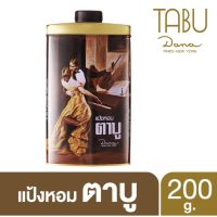 แป้งหอม ตาบู ขนาด 100g และ 200g Tabu perfumed