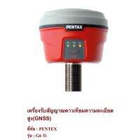 เครื่องรับสัญญาณดาวเทียมความละเอียดสูง(GNSS)  ยี่ห้อ : PENTEX  รุ่น : G6 Ti