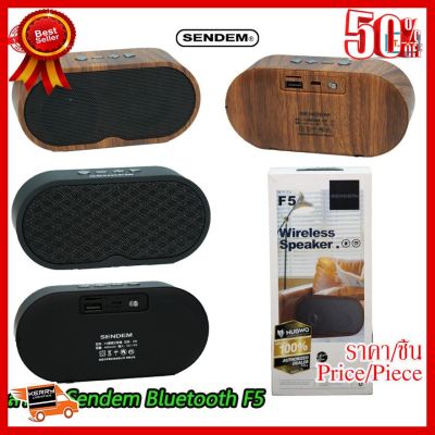 ✨✨#BEST SELLER🎉🎉 Sendem Bluetooth Speaker F5 ##ที่ชาร์จ หูฟัง เคส Airpodss ลำโพง Wireless Bluetooth คอมพิวเตอร์ โทรศัพท์ USB ปลั๊ก เมาท์ HDMI สายคอมพิวเตอร์