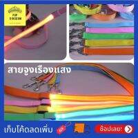 narak..Sale  พิเศษ!!.. สายจูงสุนัข สายจูงสัตว์เลี้ยง แมว LED เรืองแสง Dog Safe Leash สายจูงที่ปลอดภัย ใน มค่ำคืน S/M/L กันน้ำ ทำความสะอาดได้​(ถ้าไม่ได้ระบุ ราคาต่อ1ชิ้นนะค๊ะ) ( สอบถามรายละเอียดทักแชทนะคะ )