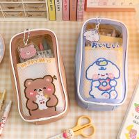 【DT】hot！ Kawaii Transparant Pencil Case Large Capacity Waterproof Pen Bag Cute Student Box for Girls School Supplies Stationery Gift