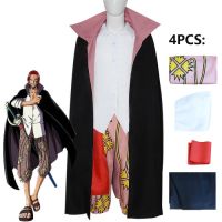 7C335 ชุดแชงคูส ผมแดง แชงคส์ วันพีซ Red Haired Shanks Onepeice Costumes