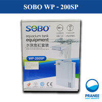 กรองในตู้ พร้อมหลอดไฟ LED SOBO WP-200SP LAMP COMBINATION