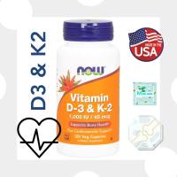 [ วิตามินดี 3 &amp; เค 2 ] Now Foods, Vitamin D3 &amp; K2 x 120 แคปซูล (Veg Capsules)