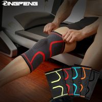 [Rear Waves]1รองเข่ายืดหยุ่น NylonFitness Kneepad FitnessPatella BraceBasketball วอลเลย์บอลสนับสนุน