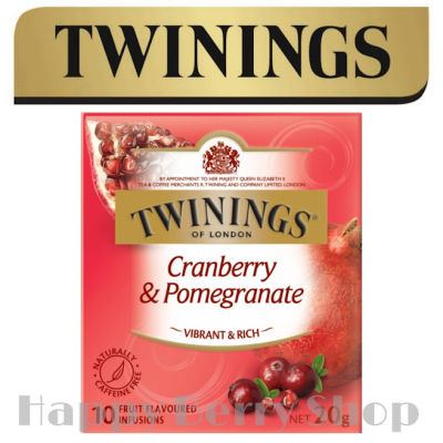 ⭐ Twinings ⭐CRANBERRY &amp; POMEGRANATE ชาทไวนิงส์ ชาผลไม้แครนเบอร์รี่และทับทิม ไม่มีคาเฟอีน 1 กล่องมี 10 ซอง ชาอังกฤษนำเข้าจากต่างประเทศ