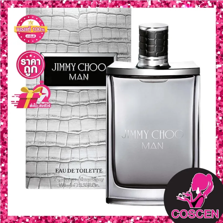 Jimmy Choo Man Eau de Toilette 100ml Lazada.co.th