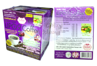 กาแฟ Lipo 9 Coffee Burn Slim 1 กล่องบรรจุ 10 ซอง