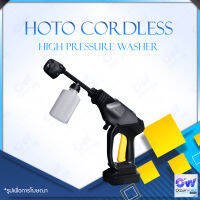 HOTO Car High Pressure Power Water Gun Car Washers Car Cleaning Washing Hose สายยางฉีดน้ำแรงดันสูงยี่ห้อ แรงดันน้ำแรง 2.4MPa ชุดแบตเตอรี่ความจุสูง 2500mAh ท่อน้ำยาว 6 เมตร ล้างรถแบบไร้สาย