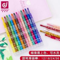 Domini 12/18/24/36 color rotating crayon non-toxic washable color crayon free cutting practical children