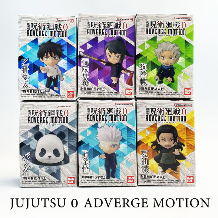 bandai-jujutsu-kaisen-0-adverge-motion-the-movie-มหาเวทย์ผนึกมาร-มือ1