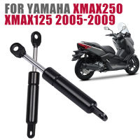 แท่งค้ำยกแขนสำหรับยามาฮ่า XMAX250 XMAX 250X สูงสุด125 MAX250 XMAX125ลิฟท์ยกตัวหน่วงการสั่นสะเทือนที่นั่งอุปกรณ์เสริมรถจักรยานยนต์