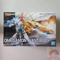 BANDAI DIGIMON Figure-Rise Standard:AMPLIFIED - Omegamon X Antibody(Omnimon X) ดิจิม่อน X โอเมกามอน รอยัลไนท์ กันพลา