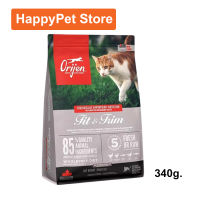 อาหารแมว Orijen Fit&amp;Trim สูตรหุ่นกระชับ สำหรับแมวอายุ 1ปีขึ้นไป 340ก. (1ถุง) Orijen Fit &amp; Trim Adult Cat Food 340g. (1bag)