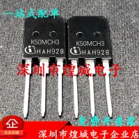 5PCS-10PCS K50MCH3 1200V 50A TO-247   NEW AND ORIGINAL ON STOCK