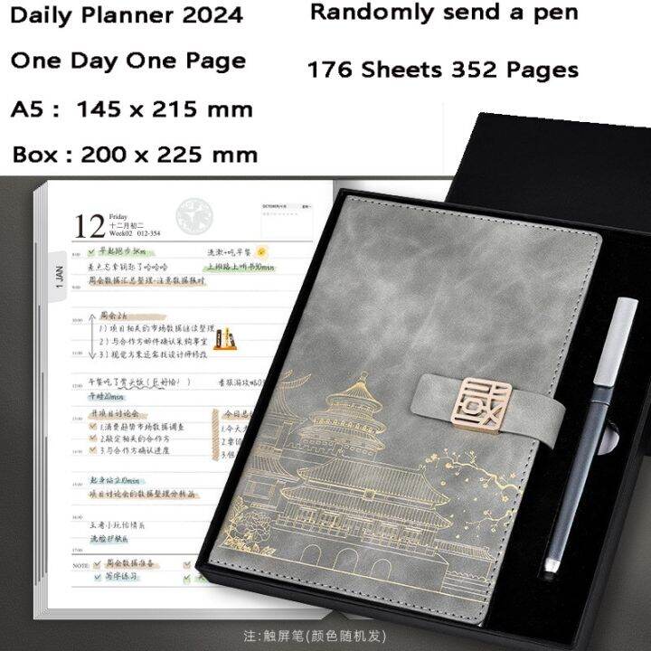 2024สมุดแผนวาระการประชุมประจำเดือนแบบจีนสมุดจดบันทึก-a5สมุดจดวางแผนประจำวันชุดกล่องของขวัญหนังสือบันทึกประจำวัน365วัน