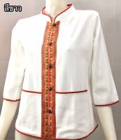 เสื้อผ้าฝ้ายซินมัยแต่งเทปผ้าทอ-สีขาว #เสื้อผ้าผู้หญิง #ชุดประจำชาติ #ผ้าไทย #ชุดอีสาน #ผ้าฝ้ายเรณู#ผ้าไทย #ชุดไทย