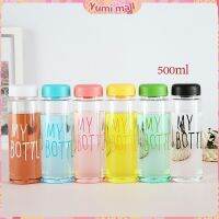 Yumi ขวดพาลสติก ขวดน้ำแบบพกพา ถ้วยน้ำพลาสติก แก้วน้ำ วัสดุ PET 500มล.  Plastic water cup