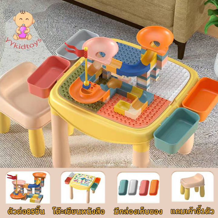 แถมเลโก้-โต๊ะเลโก้-โต๊ะตัวต่อ-โต๊ะต่อเลโก้-6in1-โต๊ะเลโก้เด็ก-โต๊ะตัวต่อ-เก้าอี้1ตัว-ตัวต่อ-85-ชิ้น