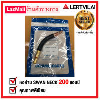 SWAN NECK PANA 200A-350A