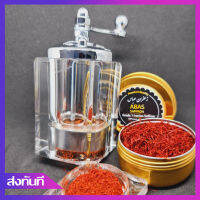 เครื่องบด แซฟฟรอน สมุนไพร เครื่องเทศ Grinder manual crusher for dried herb, Saffron flower and spice