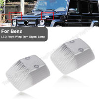 AFor Benz G-Class W463 G500 G550 G55 G63ด้านหน้ามุมโคมไฟที่อยู่อาศัยด้านหลังเลี้ยวรมควัน Clea เลนส์ ReplacementM