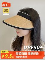 ﹊ Big brim empty top sunscreen hat female summer uv cycling black rubber straw hat anti-ultraviolet sun hat sun hat cover face