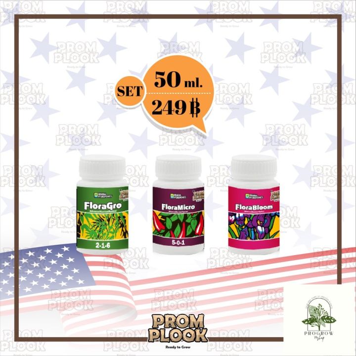 ready-stock-general-hydroponics-flora-series-เติมเต็มความต้องการธาตุอาหารของพืชมีบริการเก็บเงินปลายทาง