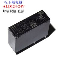 รีเลย์ Ald105 Ald105w Ald112 Ald112w Ald124 Ald124w 4pin 3a