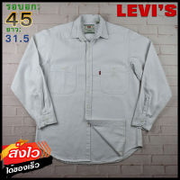 Levis®แท้ อก 45 เสื้อเชิ้ตผู้ชาย ลีวายส์ สีครีม เสื้อแขนยาว เนื้อผ้าดี ใส่เที่ยวใส่ทำงาน